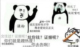 装可怜有瓜吃,揭秘装可怜者的瓜分之道