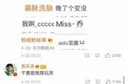 吴宗宪日常吃瓜,娱乐圈“吃瓜”达人，揭秘明星幕后故事