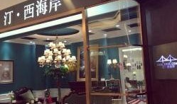 汀汀吃瓜店铺,瓜果飘香，美味无限