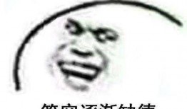 沙雕修仙吃瓜实录,一场吃瓜者的修仙奇遇记