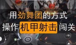 带你吃瓜走近科学