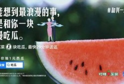 摘瓜吃瓜的文案搞笑图片,笑料横生，快来一睹为快！