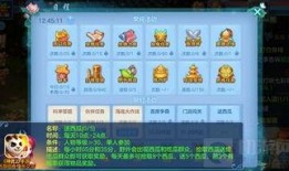 神武狼王吃瓜,吃瓜背后的江湖风云