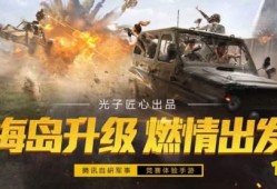 和平精英有瓜吃吗,瓜分战利品，共享游戏乐趣