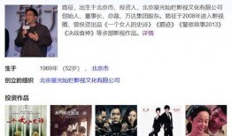 吃瓜影帝作配,吃瓜影帝与神秘女星的甜蜜邂逅