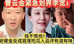 安娜吃瓜照片,表情包走红网络