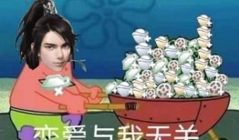 梦别人给我瓜吃,瓜果飘香，共享梦境美味