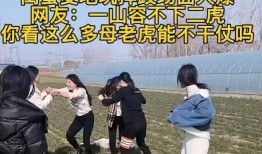 美女摔跤吃瓜视频,美女摔跤瞬间，吃瓜群众围观现场