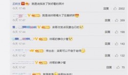 评论吃瓜该怎么回复,吃瓜群众如何优雅回应评论