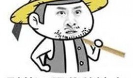 男子吃瓜洗脸搞笑段子,搞笑段子引网友捧腹大笑