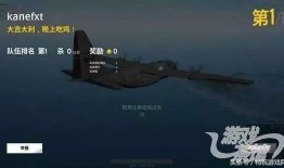 绝地求生导演吃瓜,绝地求生背后的故事与真相