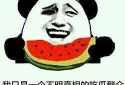 怎么上吃瓜群众,网络时代的围观力量