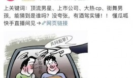 吃瓜群众cp粉丝,揭秘吃瓜群众CP粉丝的疯狂世界