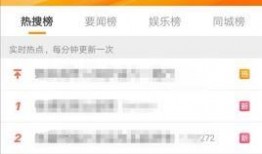 91今日吃瓜入口