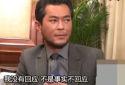 古天乐吃瓜爆料,娱乐圈幕后真相大揭秘