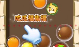 怎么玩吃瓜星球,揭秘趣味无穷的虚拟冒险之旅