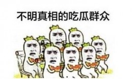 吃瓜群众1568,一场全民参与的娱乐盛宴
