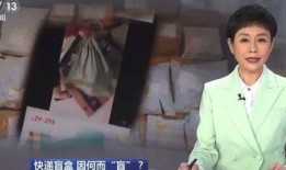 盲盒吃瓜主播,揭秘网红圈背后的秘密与争议