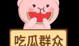 甜美吃瓜群众图片