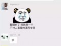 吃瓜日签,吃瓜日签带你领略明星幕后故事