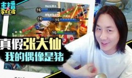 游戏直播吃瓜,吃瓜群众眼中的电竞盛宴