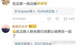 看吃瓜评论,揭秘网络评论背后的真相与趣味