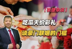 吃瓜香港豪门