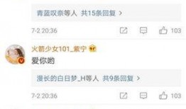 吃瓜群名称女生