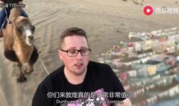 威猛大叔吃瓜视频