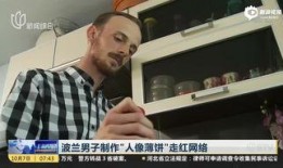 最佳吃瓜群众视频