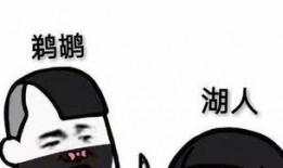 吃瓜吃相搞笑,那些搞笑的吃瓜瞬间