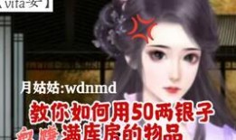 深宫曲吃瓜请安,深宫曲中吃瓜请安，揭秘后宫秘闻