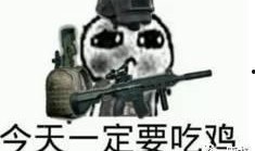 吃鸡与吃瓜群众,揭秘网络现象背后的众生相