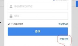 怎么注册吃瓜账号,轻松注册吃瓜账号，开启你的娱乐之旅