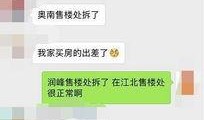 微信群聊吃瓜,揭秘网络社交的趣味与争议