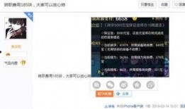 吃瓜账号算原创吗,原创还是搬运？