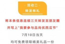 吃瓜网站免费进,免费进入吃瓜网站的秘密通道