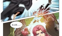 吃瓜的漫画视频,揭秘娱乐圈幕后故事