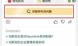 吃瓜总文档251,一场关于真相与舆论的深度探讨