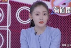 张天爱每日吃瓜