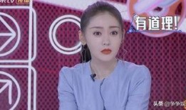 张天爱每日吃瓜