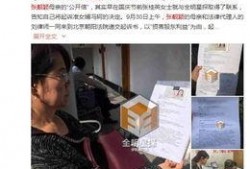 逆天网恋吃瓜,逆天瓜田里的甜蜜邂逅