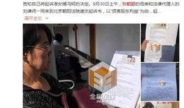 逆天网恋吃瓜,逆天瓜田里的甜蜜邂逅