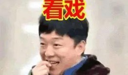 吃瓜老手叫什么