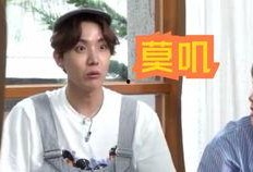 锡锡在线吃麻瓜