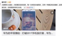 吃瓜群众高配,高配吃瓜群众带你领略明星幕后生活