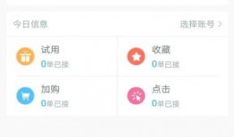 吃瓜软件任务达人,揭秘吃瓜软件任务达人背后的故事