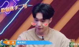 王嘉尔在线吃瓜,揭秘娱乐圈幕后故事