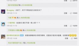 吃瓜违规微信,揭秘网络谣言传播背后的真相