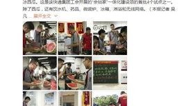 带你吃瓜快递小哥,揭秘带你吃瓜背后的故事